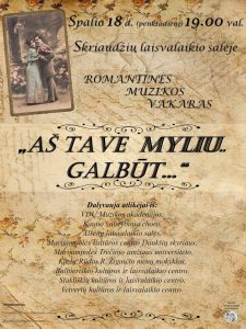 romansai paskutinis