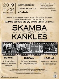 Degutis paskutinis