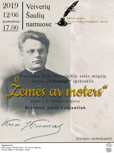 viešinimui
